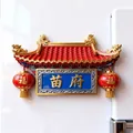 Calamita da frigo in metallo stile cinese con design porta tradizionale decorazione casa - Famiglia Miao
