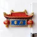 Calamita da frigo cinese 3D con cognome, lanterne rosse e dettagli in rilievo dorato - Famiglia Zhang