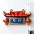 Calamita da frigo a forma di porta cinese con placca personalizzata nome famiglia Wu - Famiglia Wu