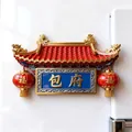 Magnete da frigo porta cinese tradizionale con rilievo del cognome della famiglia Bao - Famiglia Bao