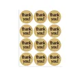 Φύλλο 12 στρογγυλών αυτοκόλλητων kraft thank you για συσκευασία και σφράγιση δώρων - Μινιμαλιστικό Στρογγυλό Ευχαριστώ (A756) / 12.6*16.7cm