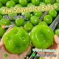 Handgefertigter grüner Kiwi-Squishy-Stressball mit einer weichen Wachshaut-Textur - Kiwi-Slush-Stil (Squishy) / 1 Stück