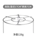High-quality stainless steel steamer rack variant with 17cm diameter and 7cm legs - Large Version / Diameter 17cm (Height 7cm)
