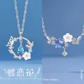 Elegante zilveren kettingen met hanger van bloem en vlinder en blauwe edelstenen - Vlinder en Bloem + Eeuwige Bloem