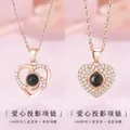 Elegante rosé gouden hart projectie ketting met de tekst Ik hou van jou in 100 talen - Hart Werveling en Eenvoudig Hart Projectie Halsketting Set / Geschenkdoos