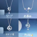 Light luxury necklaces collection featuring bird, flower, and star moon designs for women - Bird and Eucalyptus And Eternal Flower And Eucalyptus Meets Bird And Dreamy Galaxy