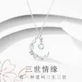 Macro detail of silver crescent moon necklace pendant with moonstone and leaves. - Triple Lifetime Love Style / Silver