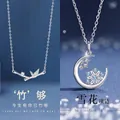 Elegant silver bamboo and snowflake moon pendant necklaces for women 520 gift - Bamboo Plenty + Snowflake
