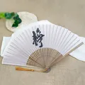 Éventail chinois traditionnel en soie avec calligraphie 'Jing' et gland doré SKU - Style Calme (IFAN)