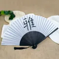 Éventail pliant chinois classique avec calligraphie et pompon noir décoratif - Style Élégant (IFAN)