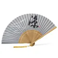 Elegant Japanese style folding fan featuring natural bamboo ribs and grey calligraphy - Gray Fan With Calligraphy Liáng / Gray Surface/Yellow Tassel