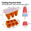 Orange 6-cavity folding silicone popsicle mold with detailed dimensions - Shell Style (J-288) / Orange