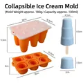 6-cavity collapsible silicone popsicle mold for making homemade fruit ice cream pops - Round Style (J-287) / Orange