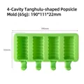 Green 4-cavity wavy silicone popsicle mold for homemade DIY ice cream bar making - 4-Cavity Wavy Shape (J-128) / Mold With Lid / Random Color