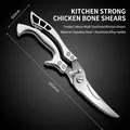 Professional heavy duty stainless steel poultry shears for cutting chicken bones - J-27-2 Poultry Shears Generation 2 / Box Packaging