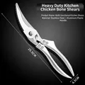 Heavy-duty stainless steel kitchen chicken bone shears with 25.5cm length and ergonomic handle - J-27-1 Poultry Shears Generation 1 / Box Packaging