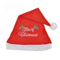 Λεπτομερής προβολή του κεντήματος 'Merry Christmas' σε κλασικό κόκκινο σκούφο Άγιου Βασίλη. - Κεντημένος Χριστουγεννιάτικος Σκούφος