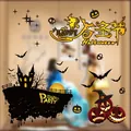 Halloween window static stickers with pumpkin witch and castle design - Witch Pumpkin Lantern Set (HYW-005)