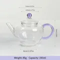 Petite théière en verre transparent 195ml avec poignée et bouton de couvercle violets - 195ml / Petite Théière Violette