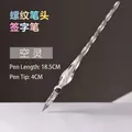 Elegant transparent glass dip pen featuring a spiral nib for calligraphy and artistic sketching - Ethereal / 18.5cm