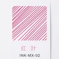 Red Leaf shade non-carbon colorful dip pen ink swatch for glass pens model INK-MX-02 variant - Red Leaf (INK-MX-02)
