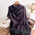 Eggplant Purple / 190*69cm (Including Tassels)