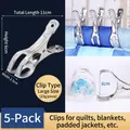 Large stainless steel windproof clothes pegs for quilts and blankets, 5 pack, 11cm length - Large Open Clip / 1 Piece