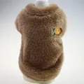 Detailed close-up view of a soft brown plush pet sweater with an embroidered orange patch - XS / Coffee