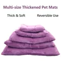 Detail of five stackable purple plush pet sleeping pads in various sizes for dogs - XS (33x22cm) / Purple