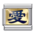 Close-up of stainless steel Italian modular charm with blue enameled Love character - Traditional Chinese Love Symbol (ICJ202)