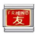 Close-up of stainless steel red enamel Italian charm with gold "Friend" engraving. - FRIEND with Chinese Character You (ICJ207)