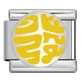 Detailed close-up of a stainless steel Italian charm with a yellow Chinese auspicious motif - Prosperity (J2890)