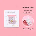 Cute cartoon pacifier cat magnetic bookmark set for students made of paper and magnet - Magnetic Bookmark / 02 Pacifier Cat