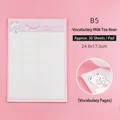 Schattig B5 melkthee beer memoblok met rasterlay-out en ongeveer 30 vellen papier - Woordenschat Melkthee Beer (YH-1254) / B5 (24.8x17.5cm)
