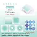 Boxed gradient blue-green sticky notes and memo pads set with emoji stickers, 200 sheets - 200 Sheets/Box / Gradient Cyan
