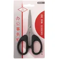 Forbici da ufficio professionali in acciaio inossidabile con manico nero e imballo - 6x12cm Con Cartoncino (S004) / Taglia S