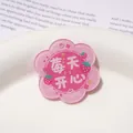 Pink flower-shaped acrylic charm with strawberry theme and inspirational text for DIY - 39x42mm (1 Piece/Pack) / Everyday Happy (Strawberry)