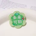 Green flower-shaped acrylic charm with inspirational 'Bright Future' text for DIY keychains - 39x42mm (1 Piece/Pack) / Bright Future