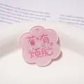 Colgante de acrílico rosa en forma de flor con fresa para accesorios de llaveros DIY - 39x42mm (1 Pieza/Paquete) / Fresa