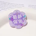 Dije acrílico con forma de flor morada y texto inspirador para llavero de bricolaje - 39x42mm (1 Pieza/Paquete) / Bendecido