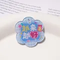 Colgante de acrílico en forma de flor con texto chino para llaveros artesanales. - 39x42mm (1 Pieza/Paquete) / Cada vez Mejor