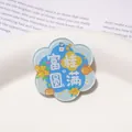 Colgante de acrílico azul en forma de flor con bendición para llavero DIY - 39x42mm (1 Pieza/Paquete) / Prosperidad y Perfección