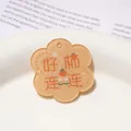 Colgante de acrílico ámbar en forma de flor con diseño de caqui para llaveros DIY - 39x42mm (1 Pieza/Paquete) / Flower-shaped plaque - good persimmons