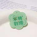 Colgante de acrílico verde con forma de flor, diseño de aguacate y texto decorativo - 39x42mm (1 Pieza/Paquete) / Flower-shaped plaque - niu turns the world around