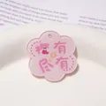 Colgante de acrílico de flor rosa con cerezas para llaveros DIY y accesorios de joyería - 39x42mm (1 Pieza/Paquete) / Placas Con Forma De Flor: Disponibles Con Diseño De Flor De Cerezo.
