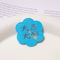 Colgante de acrílico azul con forma de flor para llaveros DIY con mensaje - 39x42mm (1 Pieza/Paquete) / Buena Suerte y Prosperidad