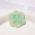 Llavero de acrílico verde claro en forma de flor con texto humorístico para manualidades - 39x42mm (1 Pieza/Paquete) / Flower-shaped sign - no burnt green