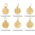Six styles of 14K gold plated Chinese character charms for DIY bracelet and necklace making - Pendant Charms Material Pack