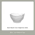 Small frosted glass tea cup with irregular rim, 60ml capacity, 7.5cm top diameter - Single Cup / 60ml / Frosted