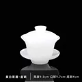 Elegant white jade glass Kung Fu tea gaiwan with lid and saucer, 9.5cm height dimensions - Sancai Gaiwan / 1 Piece / Jade White